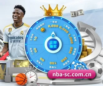 NBA赛程 APP